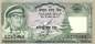 Preview: 100 Rupees Nepal 1975